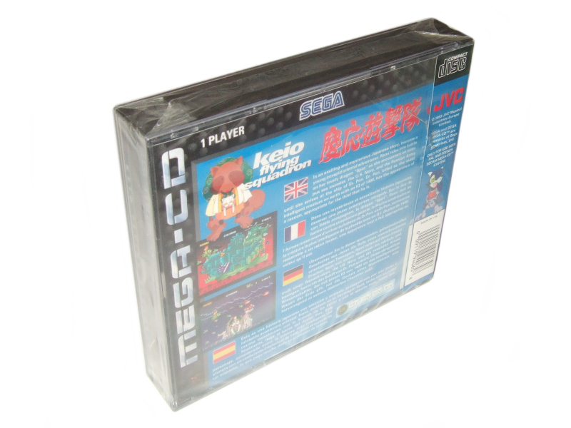mega-cd:mcd_keio_flying_squadron_cd_bb_s.jpg