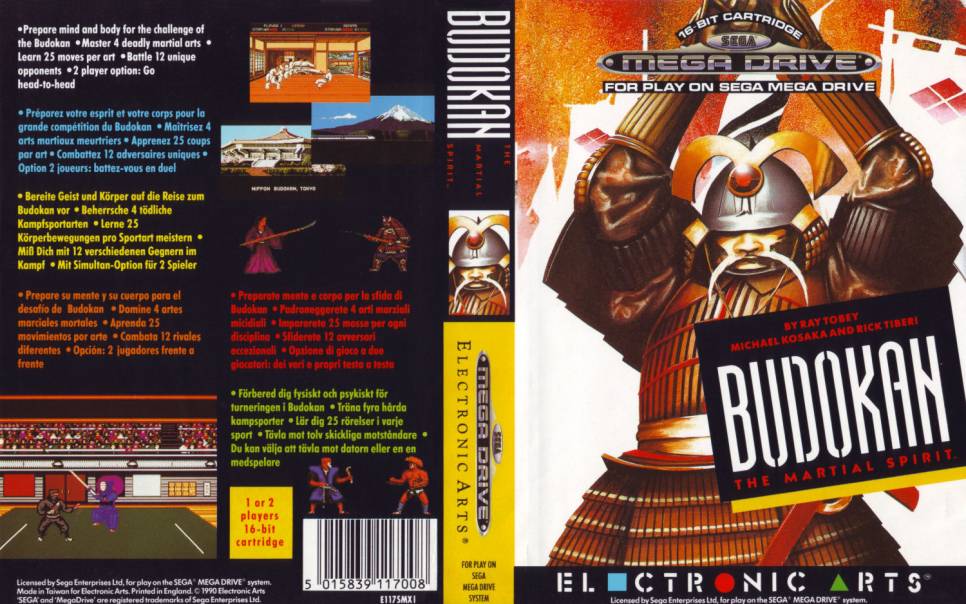md_budo1500.jpg