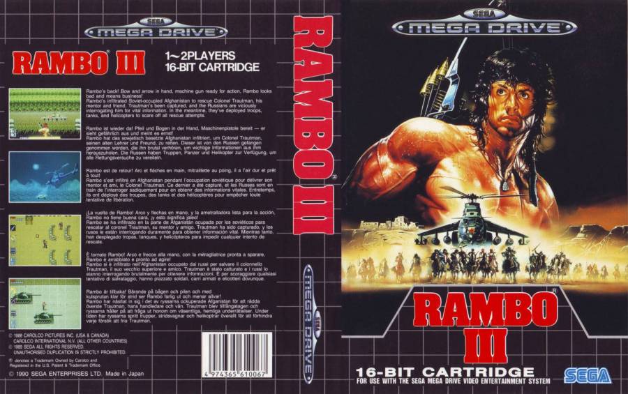 md_rambo31500.jpg