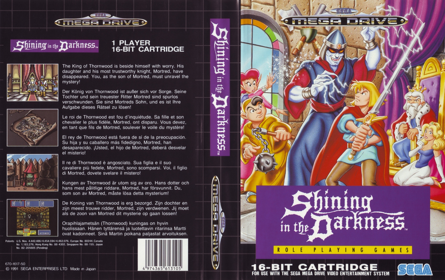 megadrive:md_shiningdark1500.jpg
