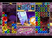 klein_super_puzzle_fighter_2_turbo_05.jpg