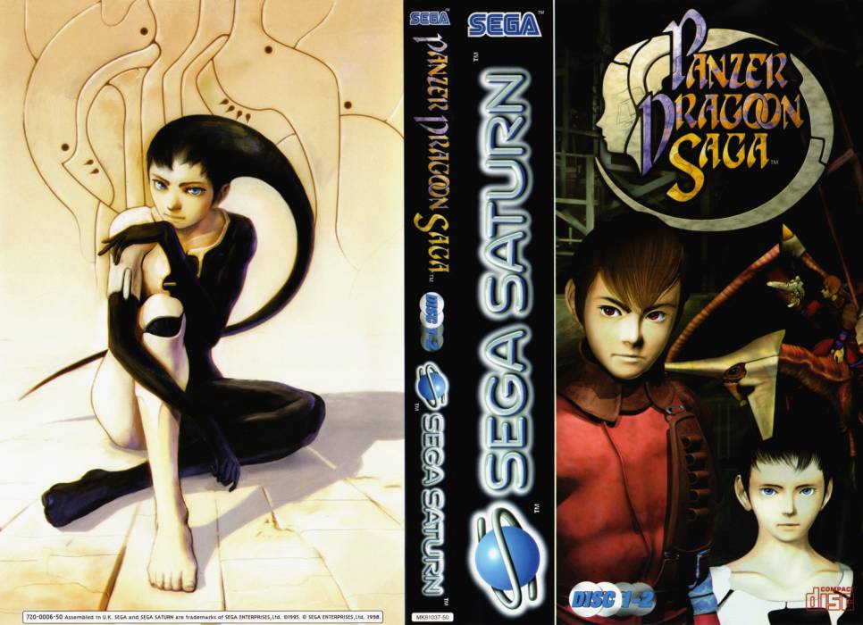 sat_panzer_dragoon_saga_cover_1_1500.jpg
